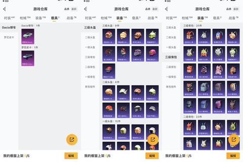 超燃推荐海量精选传奇私服服务器列表激战盛宴火爆开闸 超燃推荐海量精选传奇私服服务器列表激战盛宴火爆开闸