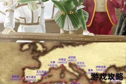 大航海时代外传_全任务流程解析与隐藏要素解锁攻略指南