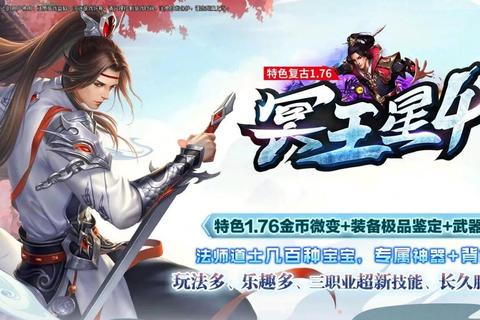 鏖战八荒·热血天下传奇燃魂激荡永续巅峰征途 鏖战八荒·热血天下传奇燃魂激荡永续巅峰征途
