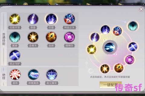 《完美世界SF连招系统全方位解析：8技能栏位编排与打断时机实战精要》