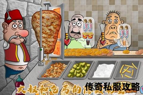 私服探险记：揭秘合击传奇的隐藏彩蛋