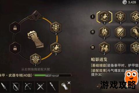 狂暴之翼全职业深度攻略-技能连招与装备养成终极指南 狂暴之翼全职业深度攻略-技能连招与装备养成终极指南