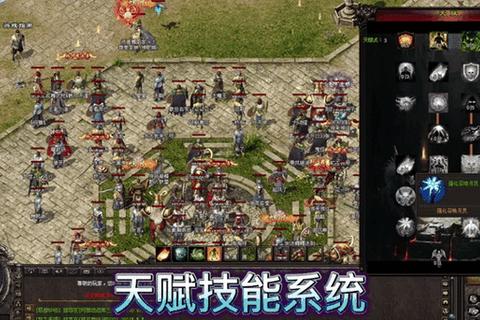 《传奇属性点精准分配全攻略:职业加点技巧深度解析》 《传奇属性点精准分配全攻略:职业加点技巧深度解析》