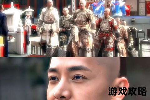 步步惊心全攻略_深度解析剧情选择与结局达成技巧