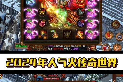 《新手必看如何自己开传奇完整攻略零基础轻松打造专属游戏世界》