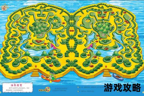 风之杖终极攻略：海岛迷宫全解谜与隐藏要素收集指南