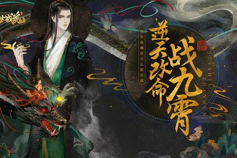 燃魂之音永恒激荡——传奇声魄撼世绽放 燃魂之音永恒激荡——传奇声魄撼世绽放