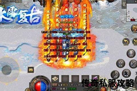 《独家揭秘超变传奇私服无限狂刷元宝终极攻略速成秘籍》