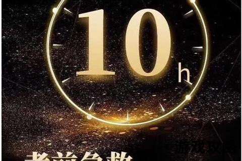 吉哈德攻略_核心战术解析与高效通关全指南 吉哈德攻略_核心战术解析与高效通关全指南