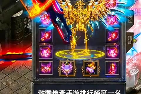 《传奇世界中变:激情狂战版·炫酷无限激斗永续新巅峰》 《传奇世界中变:激情狂战版·炫酷无限激斗永续新巅峰》