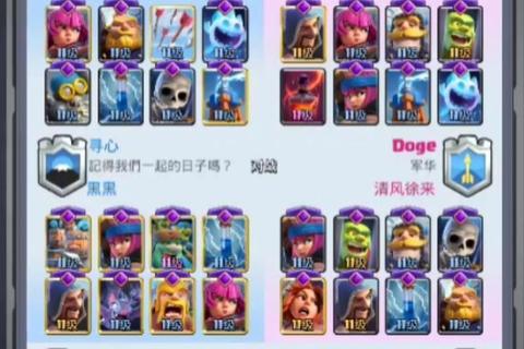 皇室战争传奇卡怎么得高效解锁终极攻略必看指南 皇室战争传奇卡怎么得高效解锁终极攻略必看指南