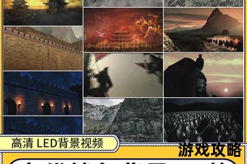 烽火狼烟制胜攻略：古代战争信号传递与实战技巧解析