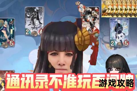 鬼女红叶秘闻探秘:隐藏剧情解析与实战攻略全指南