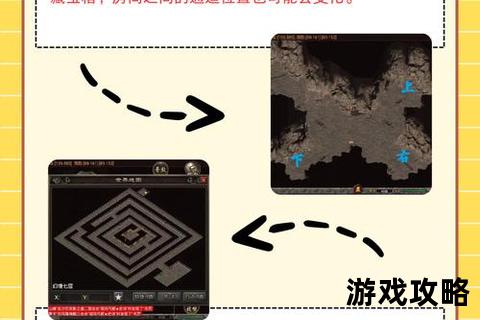 迷幻城阙探秘：梦幻迷宫全攻略与隐藏路径解析
