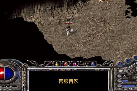 惊险揭秘传奇尸王殿终极路线速通技巧全解析 惊险揭秘传奇尸王殿终极路线速通技巧全解析