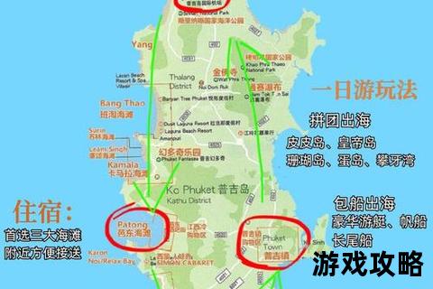 航海日记完全指南：海域探险与航行技巧实战解析