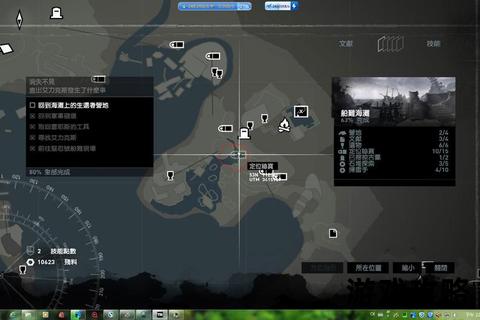 古墓丽影9全收集攻略-隐藏物品位置与剧情流程详解