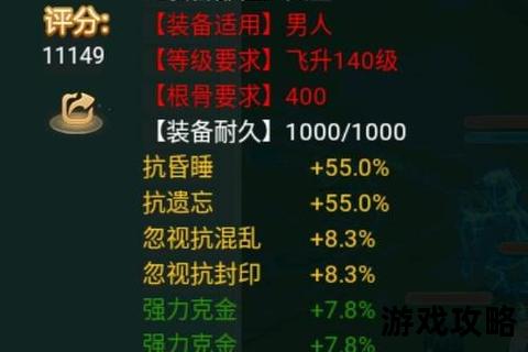 大话西游手游男人角色培养全攻略_技能加点+装备搭配与实战技巧解析