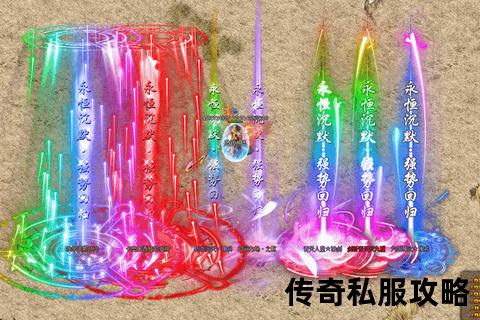 燃情再续·热血重铸我本沉默传奇私服 激战巅峰再创永恒神话 燃情再续·热血重铸我本沉默传奇私服 激战巅峰再创永恒神话