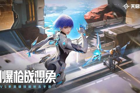 炽烈辉光·刀塔传奇天使无畏征途再启荣耀巅峰 炽烈辉光·刀塔传奇天使无畏征途再启荣耀巅峰