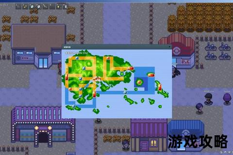 丰缘地区攻略指南_训练师必备路线规划与道馆战技巧详解 丰缘地区攻略指南_训练师必备路线规划与道馆战技巧详解