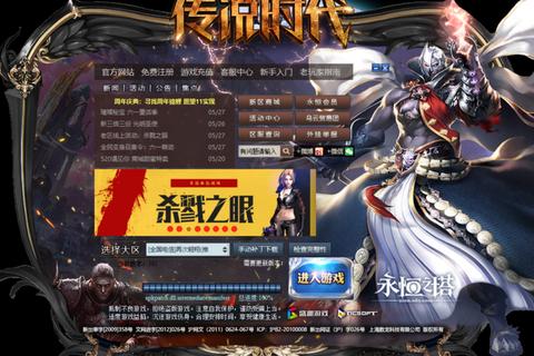 Aion私服：释放你内心的冒险精神，畅游无限可能！