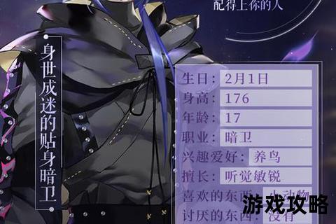 皇叔攻略_深宫权术与朝堂争锋全解析-谋略布局与逆袭要诀