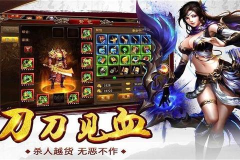 传奇私服合击版：重新点燃战斗激情，体验超凡之战