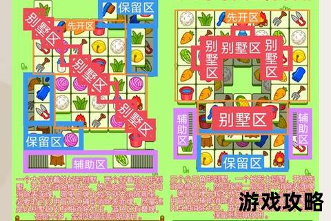 481攻略_全面解析通关技巧与高效玩法指南