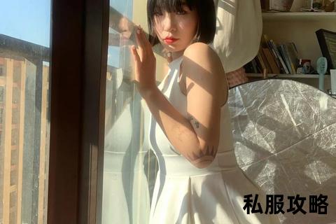 好私服123-《好私服123全新上线：稳定长久服务器推荐，畅享无忧游戏体验精选平台》