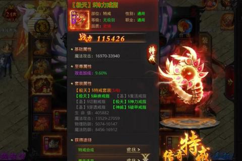 轻变合击传奇私服——传承经典，震撼来袭