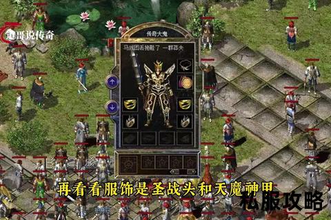 单职业传奇私服_单职业传奇私服经典重燃热血激战爆装自由交易跨服争霸永续征程