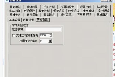 《零基础也能轻松掌握超详细传奇服务器搭建全流程指南》 《零基础也能轻松掌握超详细传奇服务器搭建全流程指南》
