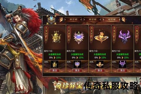 《好传奇私服网站:极致畅快战斗体验 华丽炫酷装备爆率飙升》 《好传奇私服网站:极致畅快战斗体验 华丽炫酷装备爆率飙升》