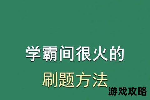 鸡小萌攻略:高效养成秘籍与实战技巧全解