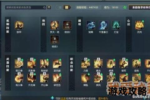 汉家江湖:南山派全方位攻略_技能解析与阵容搭配进阶指南