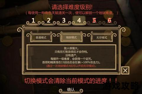 噩梦终结者:无尽梦魇全通关秘籍_生存技巧与隐藏结局解锁指南
