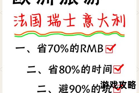 法城深度游全攻略：必玩景点_路线规划与本地人私藏秘籍