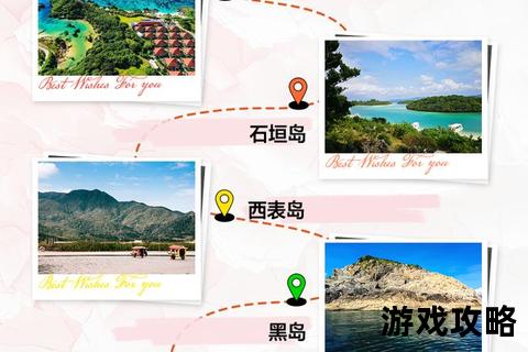 八重村深度游攻略：秘境探访与必玩路线全解析