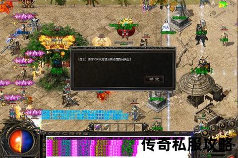 私服传奇补丁深度评测：哪个版本最值得尝试？