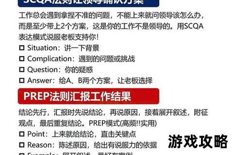 LBC攻略_核心技巧解析与实战应用指南-快速掌握必备策略