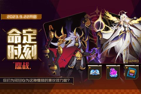 炽魂觉醒·宿命重燃:传奇归来任务铸就永恒史诗 炽魂觉醒·宿命重燃:传奇归来任务铸就永恒史诗