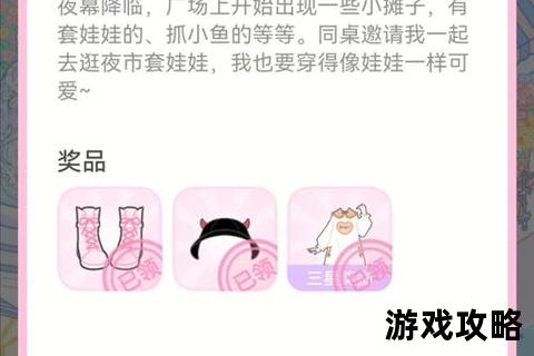 伏魔记全流程攻略：妖魔挑战技巧与剧情路线解析