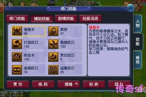 《梦幻SF宠物跨系融合技能继承机制解析与高效成功率强化策略探秘》