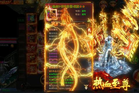 热血重燃传奇十区巅峰狂战永恒荣耀震撼降临