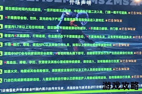 密室逃生13全流程通关指南_终极技巧与隐藏线索解锁攻略 密室逃生13全流程通关指南_终极技巧与隐藏线索解锁攻略