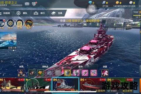 舰队改造制胜攻略_核心战术解析与战力提升指南