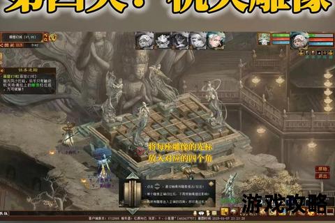 地宫闯关全解_大话2高效通关技巧与隐藏BOSS攻略指南