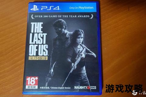 PS4《美国末日》全收集白金攻略-章节难点解析与战斗技巧
