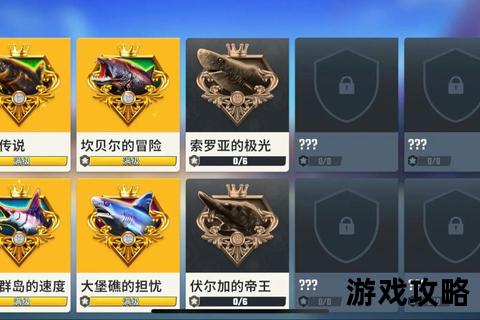 钓鱼小猫全攻略:垂钓技巧_装备选择与隐藏成就解锁指南 钓鱼小猫全攻略:垂钓技巧_装备选择与隐藏成就解锁指南